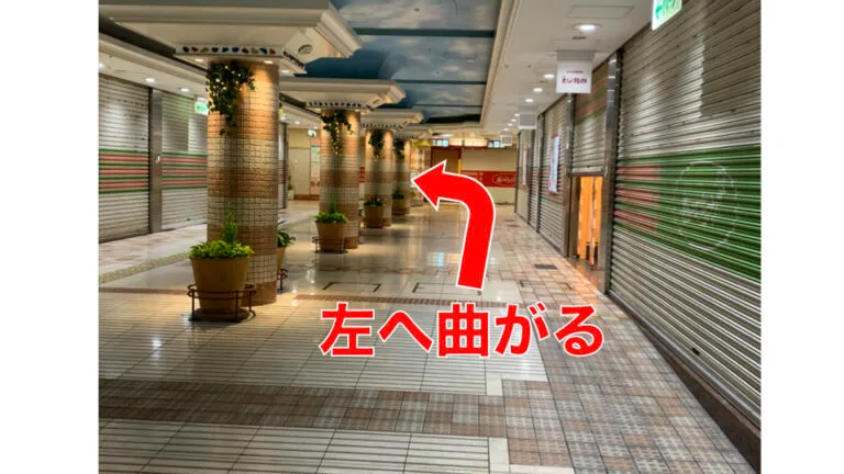 理学ボディ天王寺店アクセス