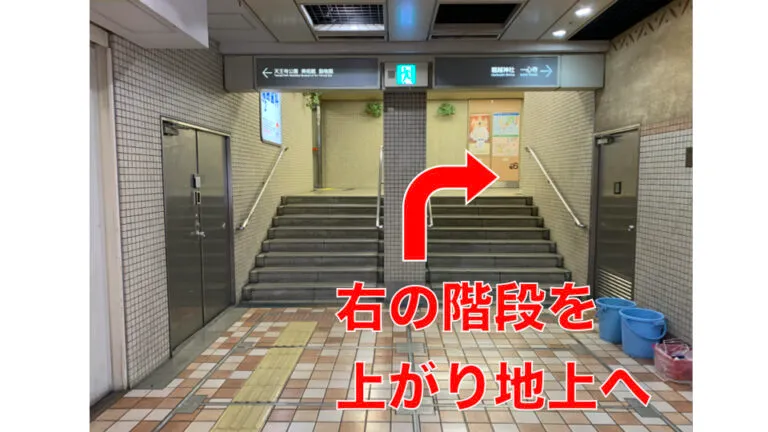 理学ボディ天王寺店アクセス