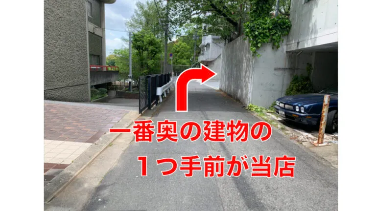 理学ボディ天王寺店アクセス