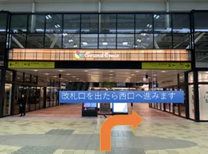 理学ボディ所沢店アクセス