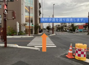 理学ボディ所沢店アクセス
