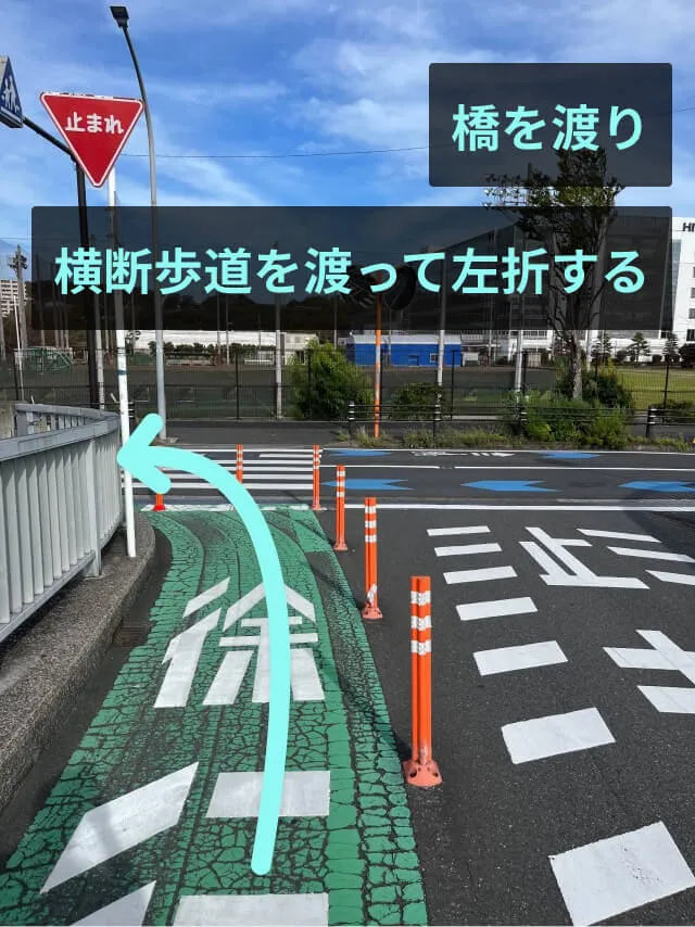 理学ボディ戸塚店アクセス