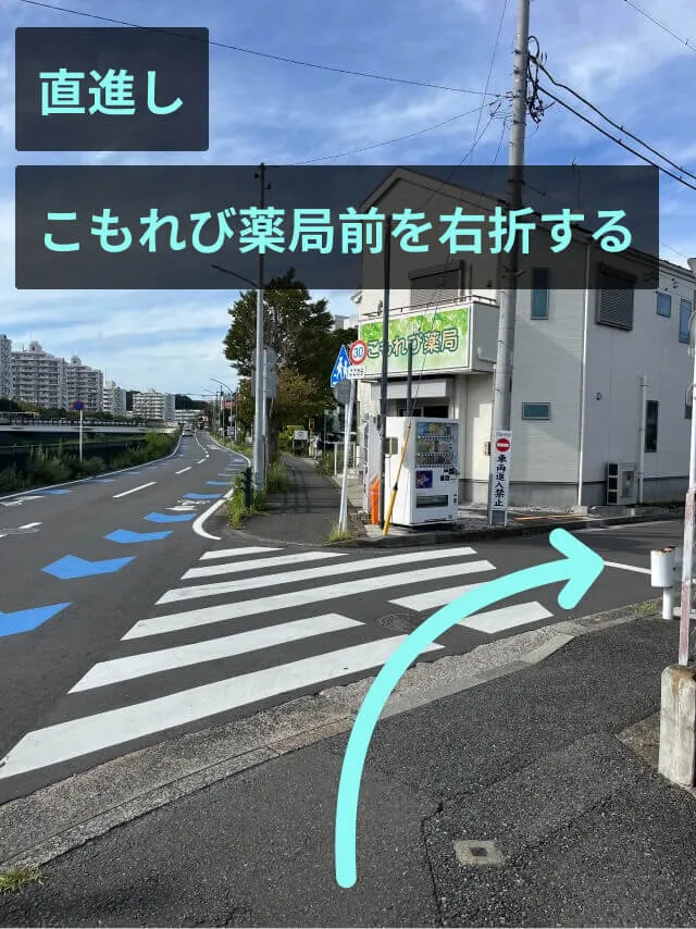 理学ボディ戸塚店アクセス