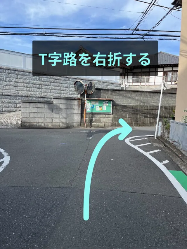 理学ボディ戸塚店アクセス