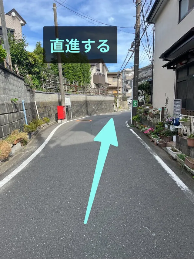 理学ボディ戸塚店アクセス
