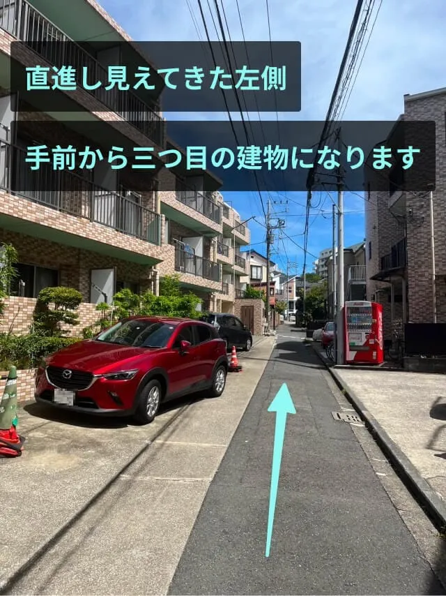 理学ボディ戸塚店アクセス