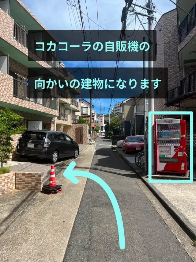理学ボディ戸塚店アクセス