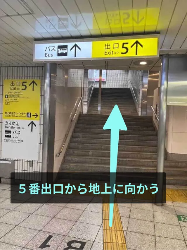 理学ボディ戸塚店アクセス