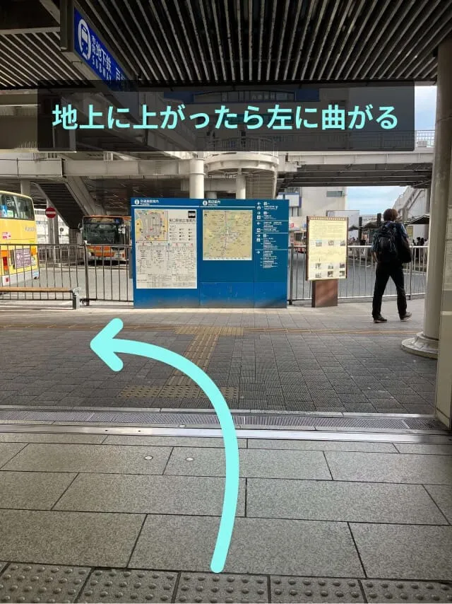 理学ボディ戸塚店アクセス
