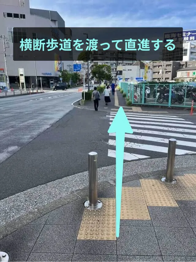 理学ボディ戸塚店アクセス