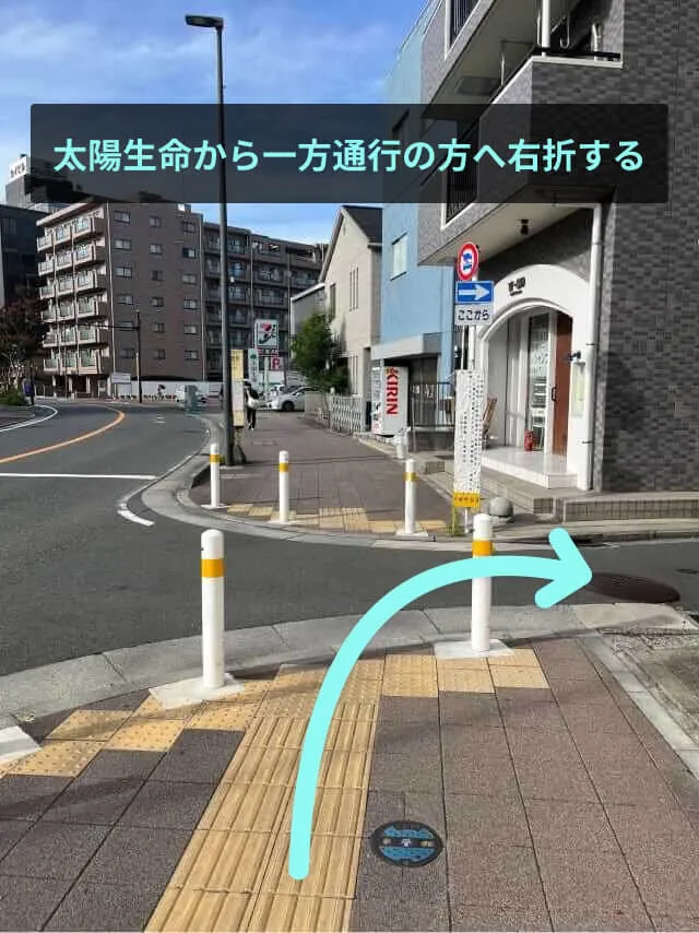 理学ボディ戸塚店アクセス