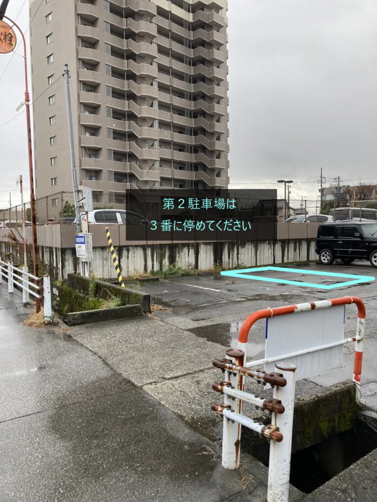理学ボディ富山店アクセス
