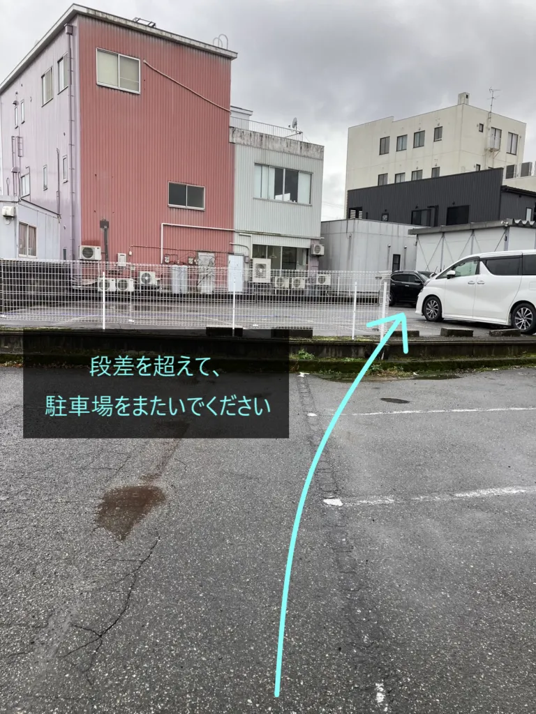 理学ボディ富山店アクセス