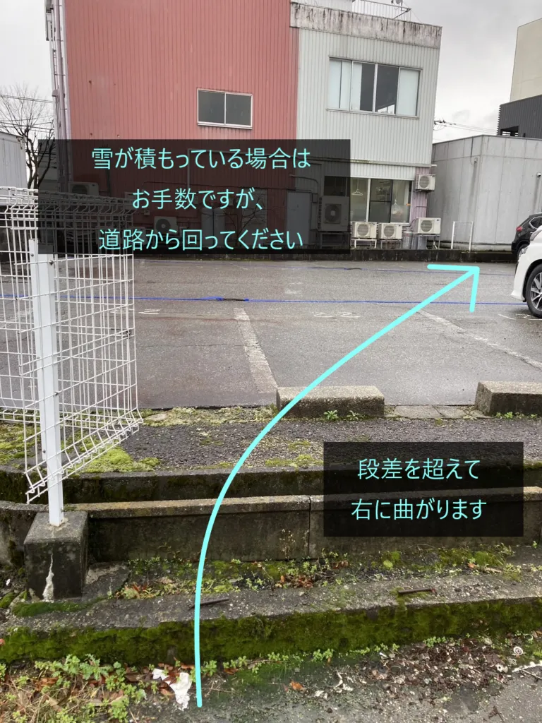 理学ボディ富山店アクセス