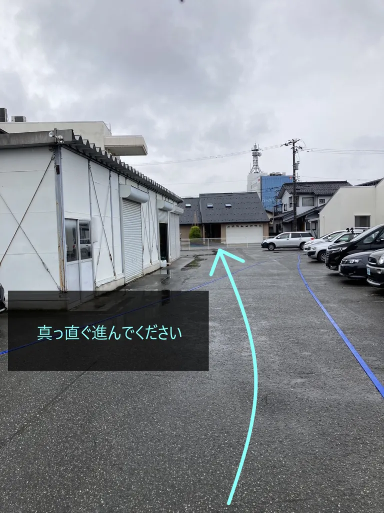 理学ボディ富山店アクセス