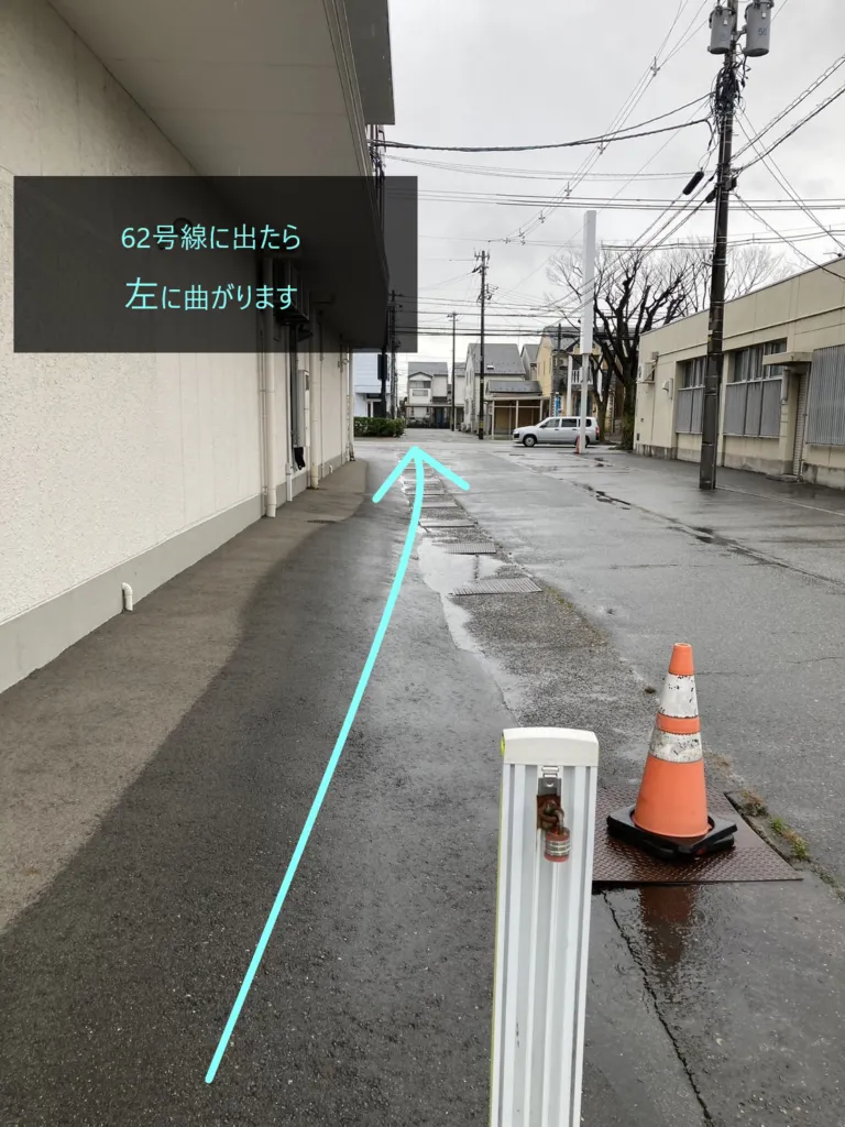 理学ボディ富山店アクセス