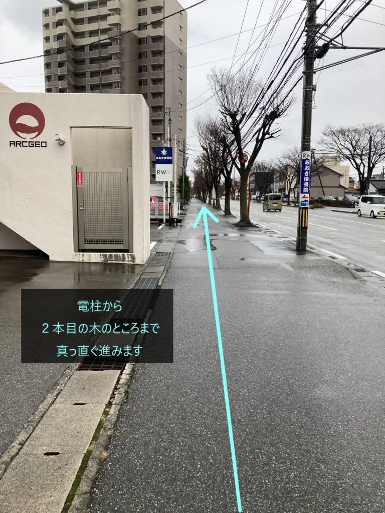 理学ボディ富山店アクセス