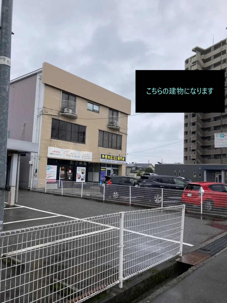 理学ボディ富山店アクセス