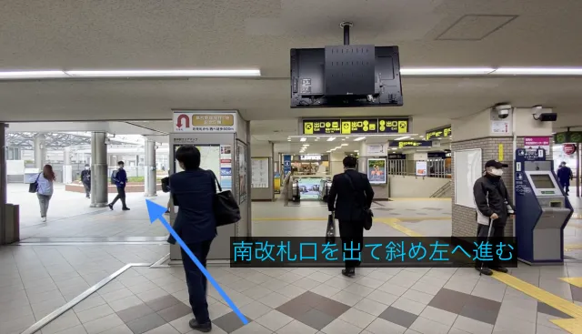 理学ボディ豊中店アクセス