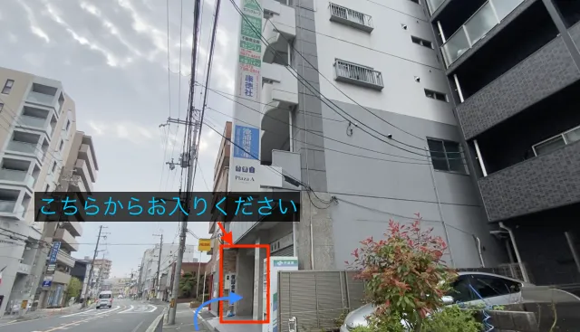 理学ボディ豊中店アクセス