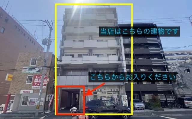 理学ボディ豊中店アクセス