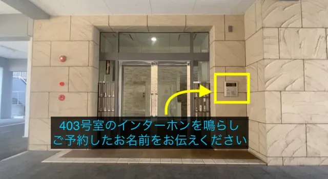 理学ボディ豊中店アクセス