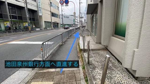 理学ボディ豊中店アクセス