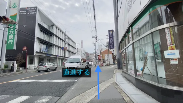 理学ボディ豊中店アクセス