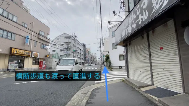 理学ボディ豊中店アクセス