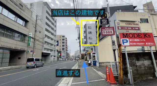 理学ボディ豊中店アクセス