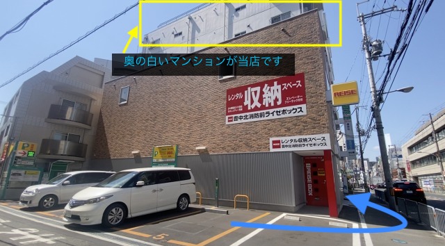 理学ボディ豊中店アクセス
