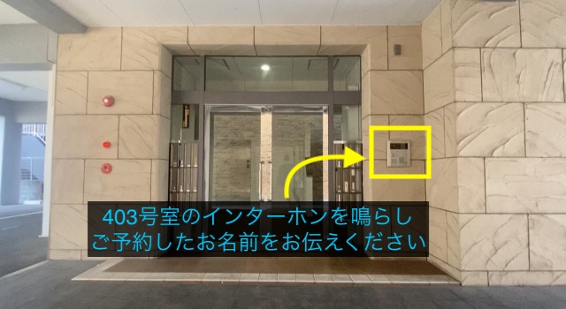 理学ボディ豊中店アクセス