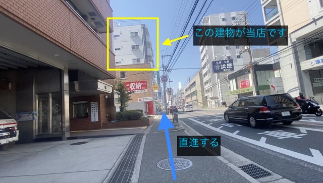 理学ボディ豊中店アクセス