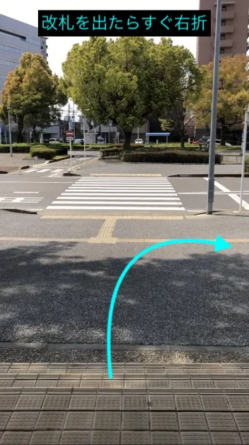 理学ボディ豊田店アクセス