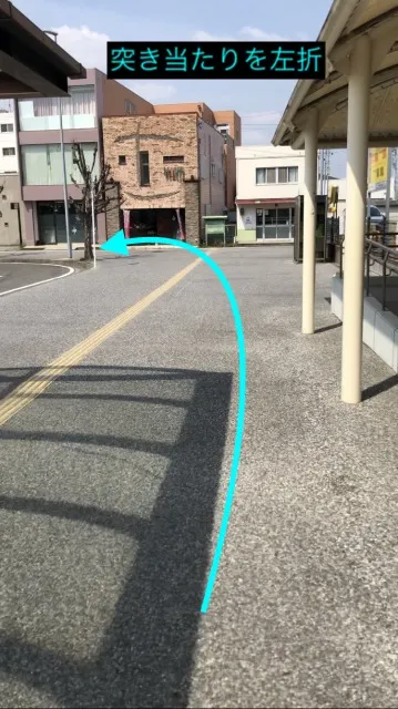 理学ボディ豊田店アクセス