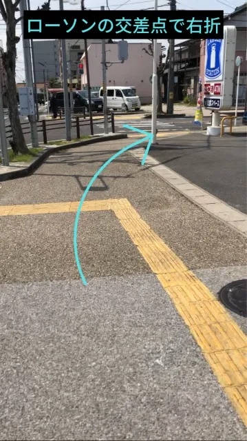 理学ボディ豊田店アクセス