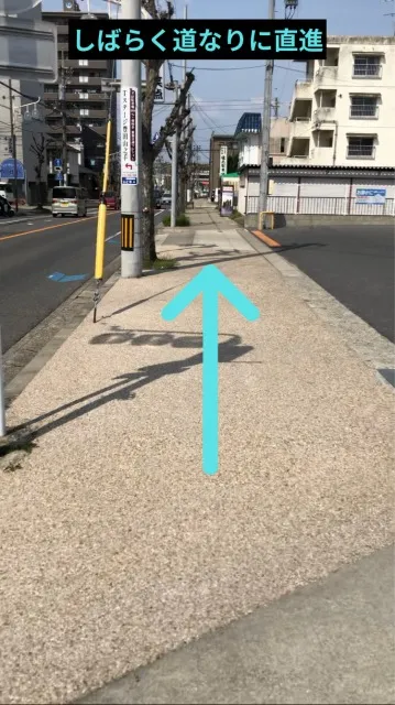 理学ボディ豊田店アクセス