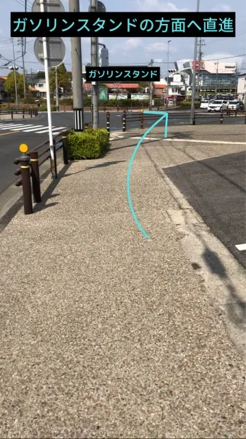 理学ボディ豊田店アクセス