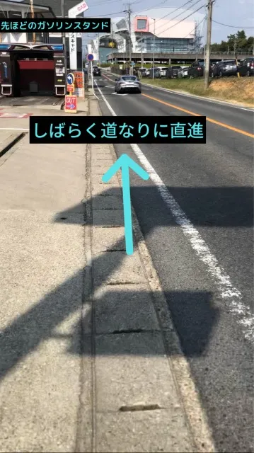 理学ボディ豊田店アクセス