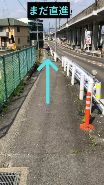 理学ボディ豊田店アクセス