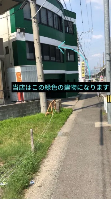 理学ボディ豊田店アクセス