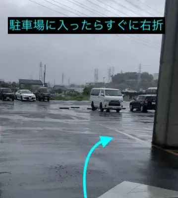 理学ボディ豊田店アクセス