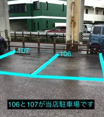 理学ボディ豊田店アクセス