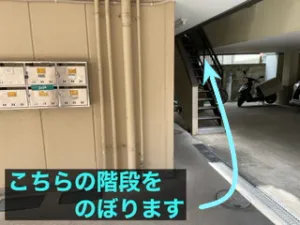 理学ボディ浦和店アクセス
