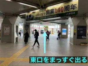 理学ボディ浦和店アクセス