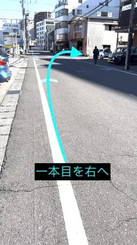理学ボディ宇都宮店アクセス