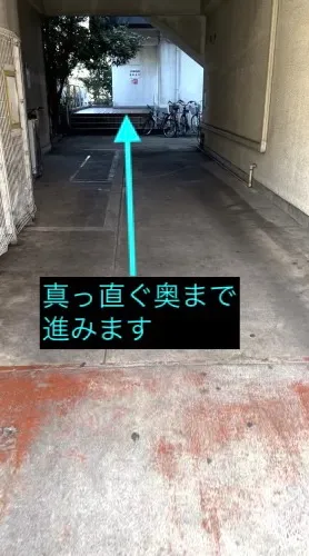 理学ボディ宇都宮店アクセス