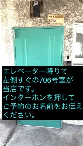 理学ボディ宇都宮店アクセス