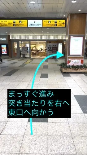理学ボディ宇都宮店アクセス