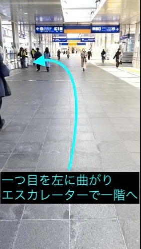 理学ボディ宇都宮店アクセス